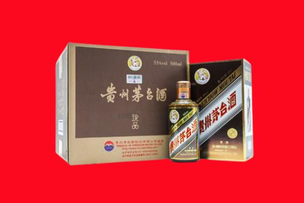 新乐市回收珍品茅台酒